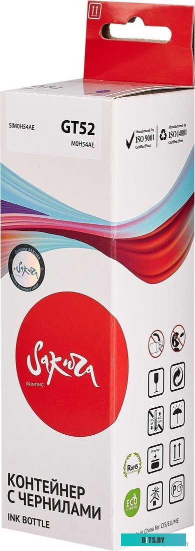 Картридж Sakura Printing SIM0H54AE (аналог HP GT52 Cyan)