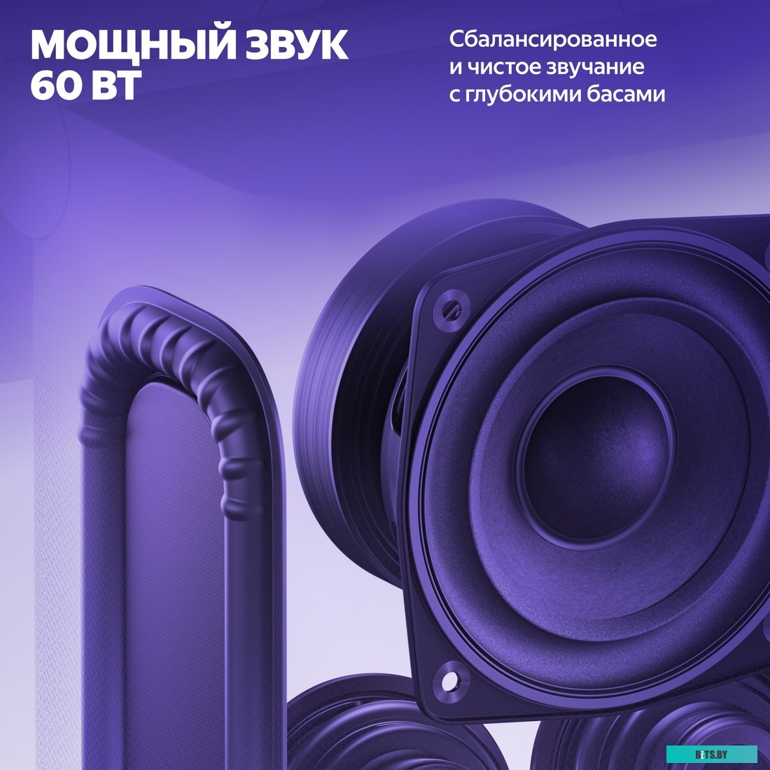 Умная Колонка Яндекс Станция Дуо Макс YNDX-00055BLK