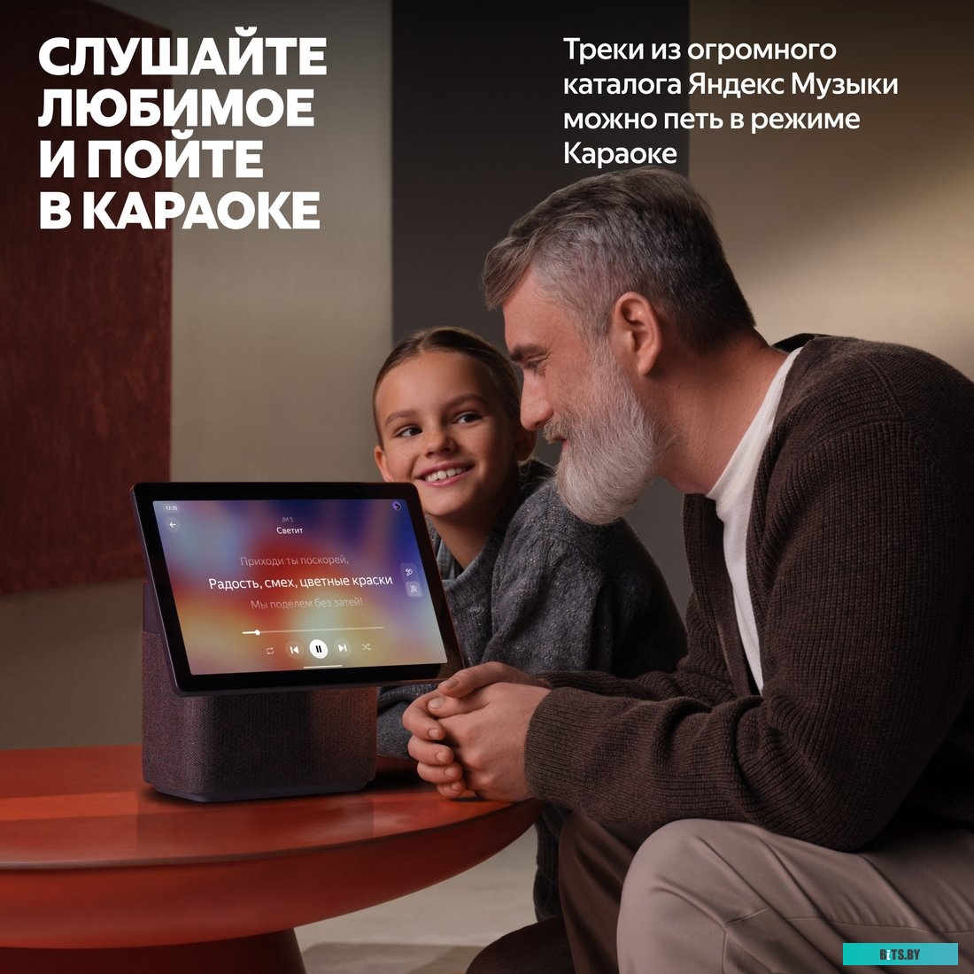 Умная Колонка Яндекс Станция Дуо Макс YNDX-00055BLK