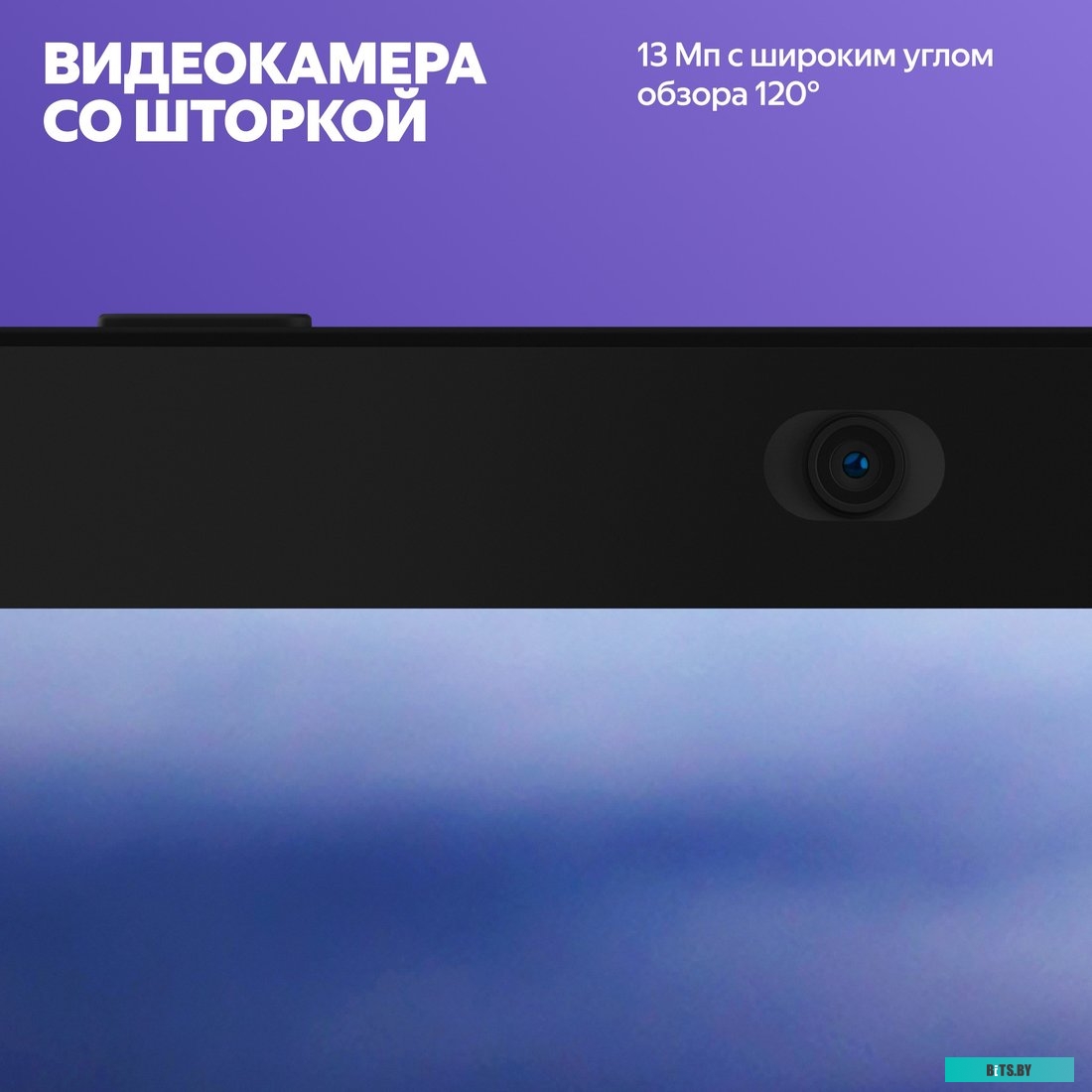 Умная Колонка Яндекс Станция Дуо Макс YNDX-00055BLK