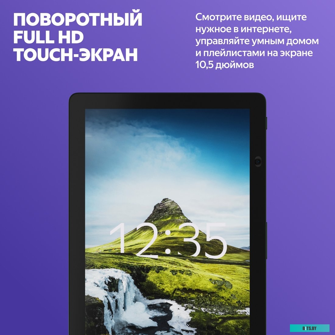Умная Колонка Яндекс Станция Дуо Макс YNDX-00055BLK