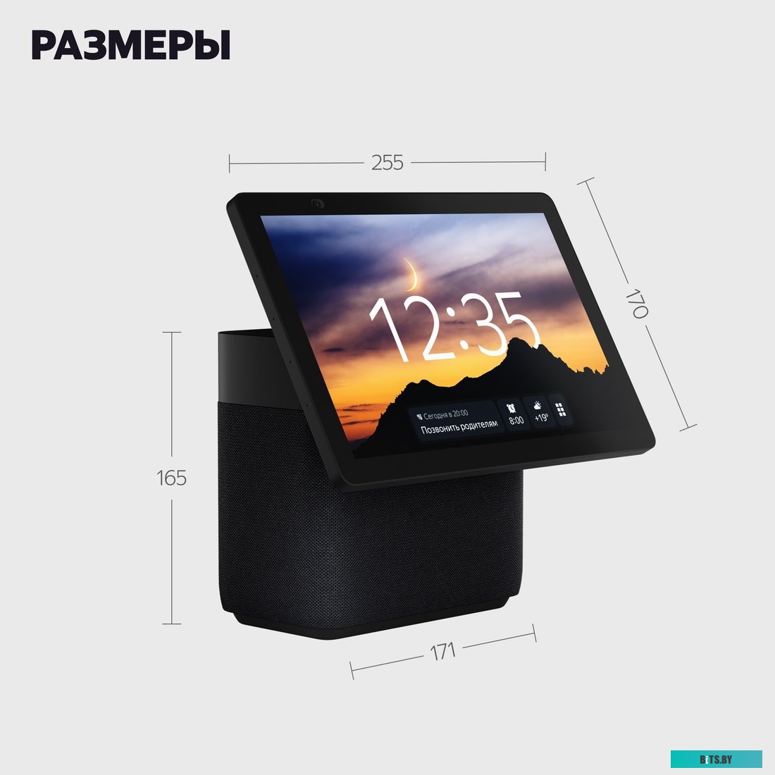 Умная Колонка Яндекс Станция Дуо Макс YNDX-00055BLK
