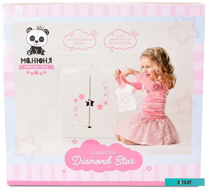 73219 Лампа светодиодная Gauss Elementary A67 30Вт цок.:E27 груша 220B 3000K св.свеч.бел.теп. А67 (упак.:1шт) (73219)