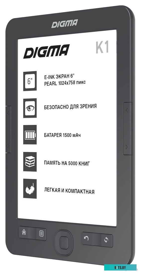 Электронная книга Digma K1 <1389695>
