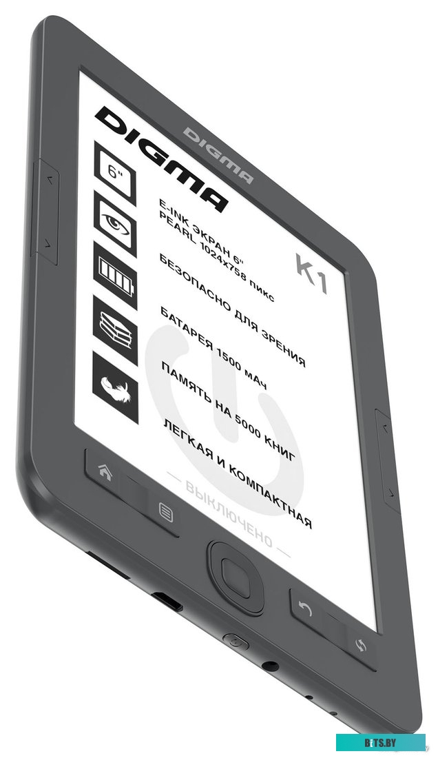 Электронная книга Digma K1 <1389695>