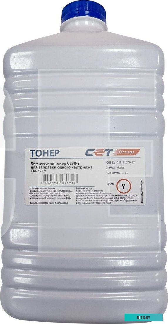 Ролик подачи Cet CET341071 A00J-5636-00.