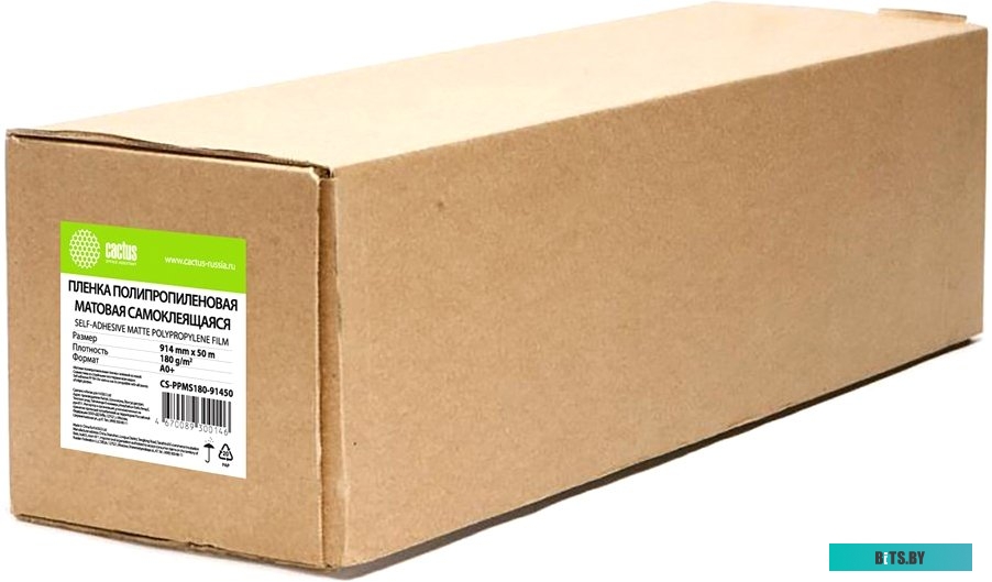 Пленка Cactus CS-PPMS180-61050 24"(A1) 610мм-50м/180г/м2 белый матовое самоклей