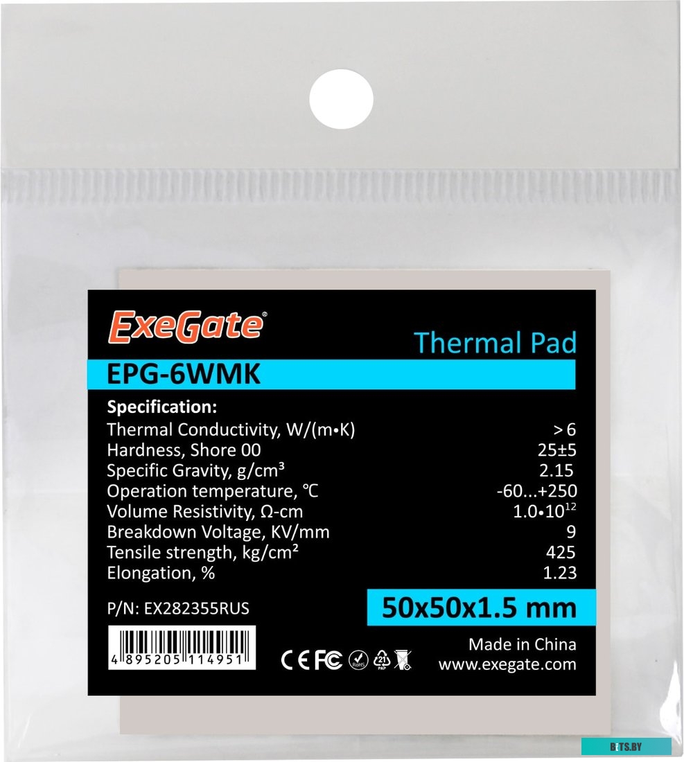 Термопрокладка ExeGate EPG-6WMK EX282355RUS (50x50x1.5 мм)