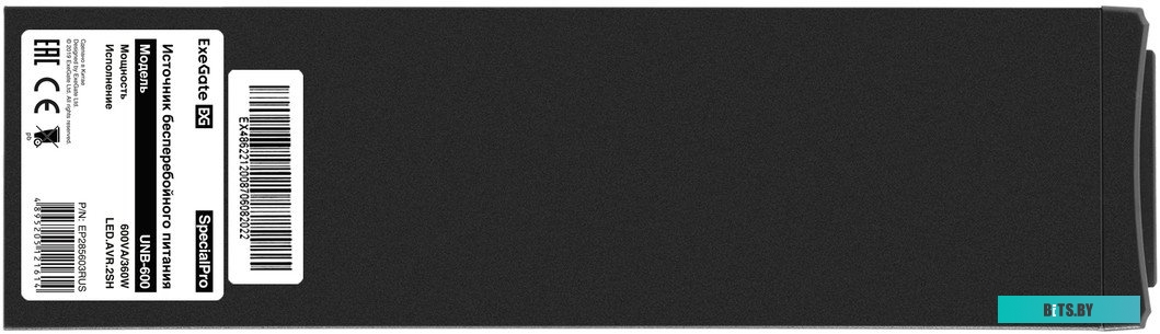 Источник бесперебойного питания (ИБП) ExeGate UNB-600.LED.AVR.EURO EP285603RUS