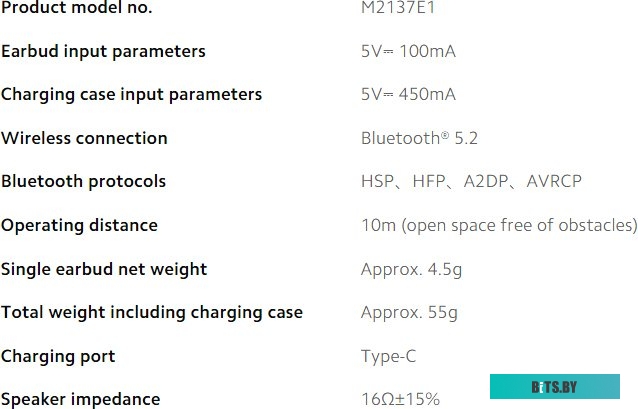 Наушники Xiaomi Redmi Buds 4 M2137E1 BHR5846GL