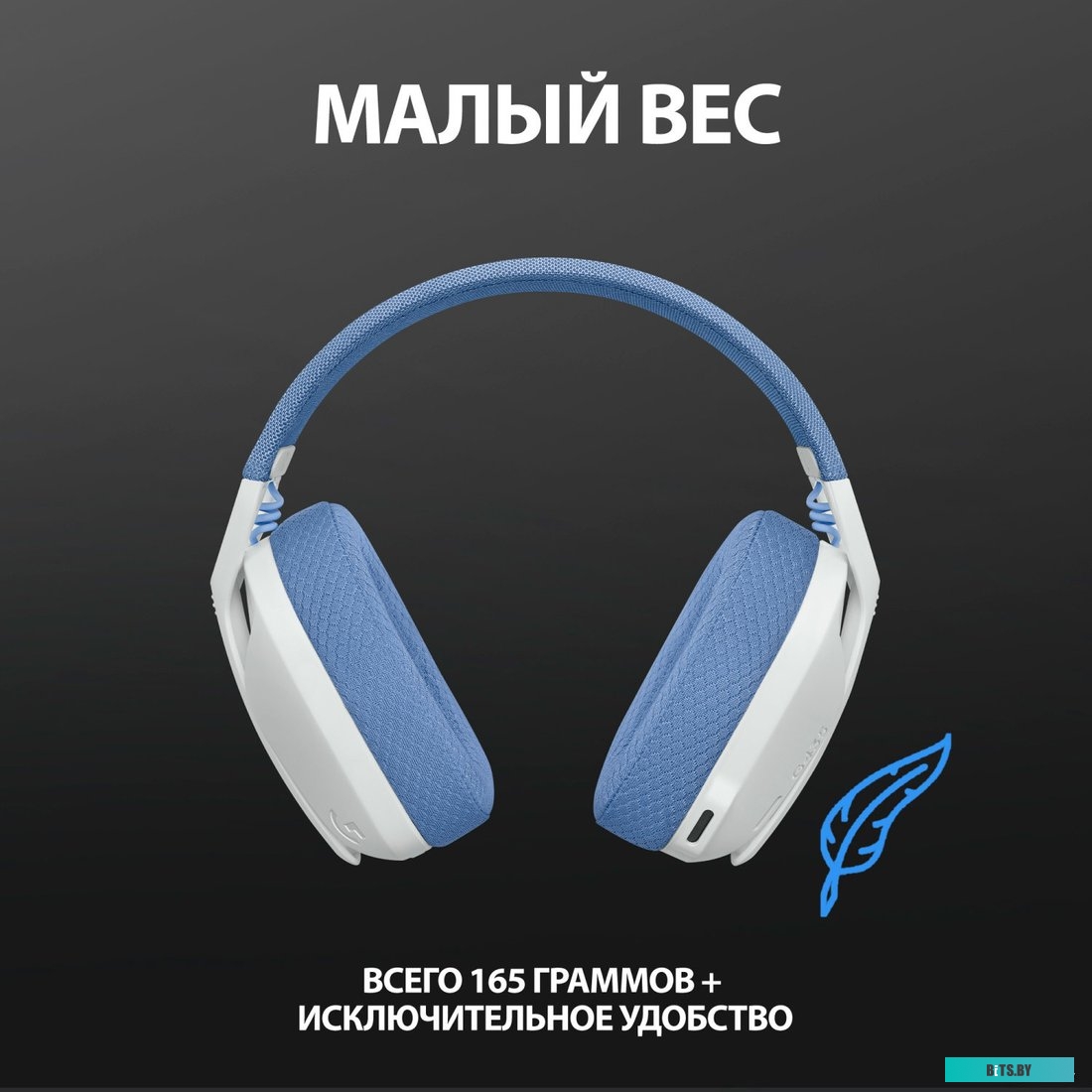 Гарнитура Logitech G435 WHITE/LILAC GAMING 981-001077