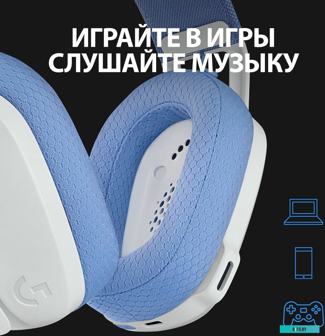 Гарнитура Logitech G435 WHITE/LILAC GAMING 981-001077