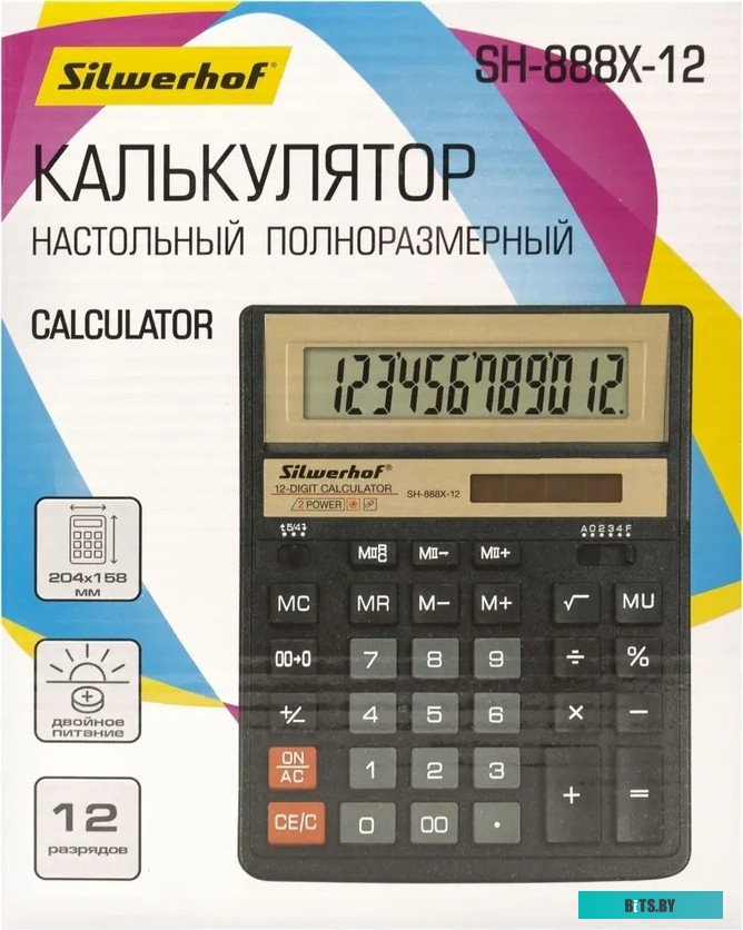 Бухгалтерский калькулятор Silwerhof SH-888X-12