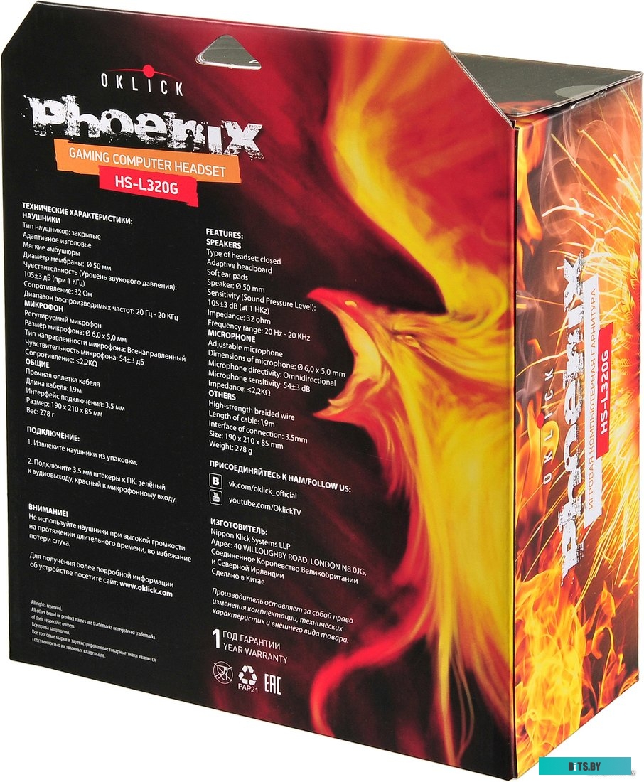 Наушники (Гарнитура) Oklick HS-L320G Phoenix