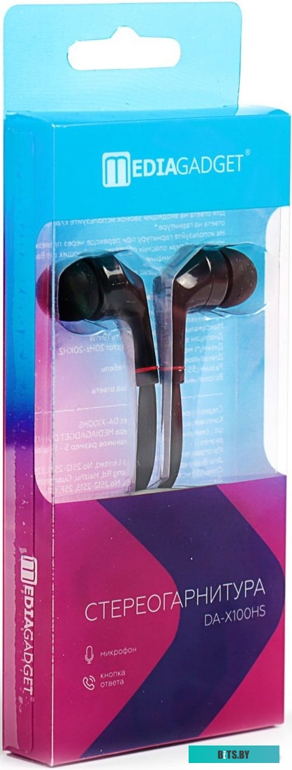 Наушники MediaGadget DA-X100HS (черный)