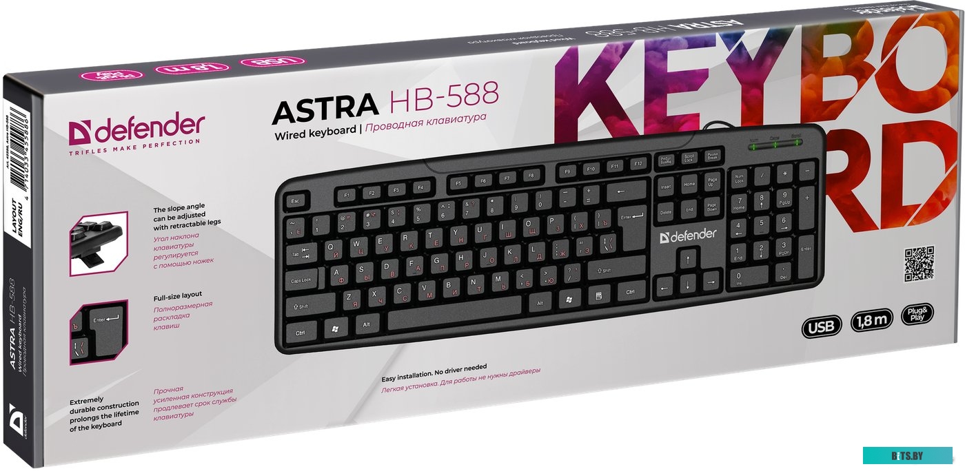 Клавиатура Defender Astra HB-588 RU <45588>