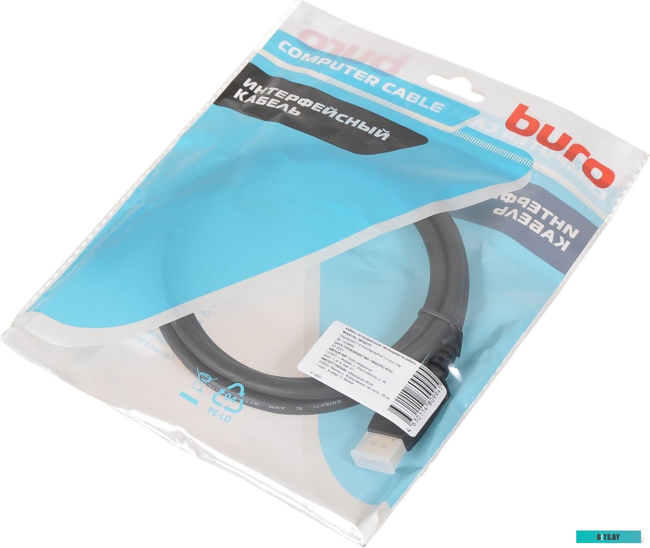 BHP CG155B Кабельный органайзер Buro BHP CG155B Spiral Hose 15x1500mm Black