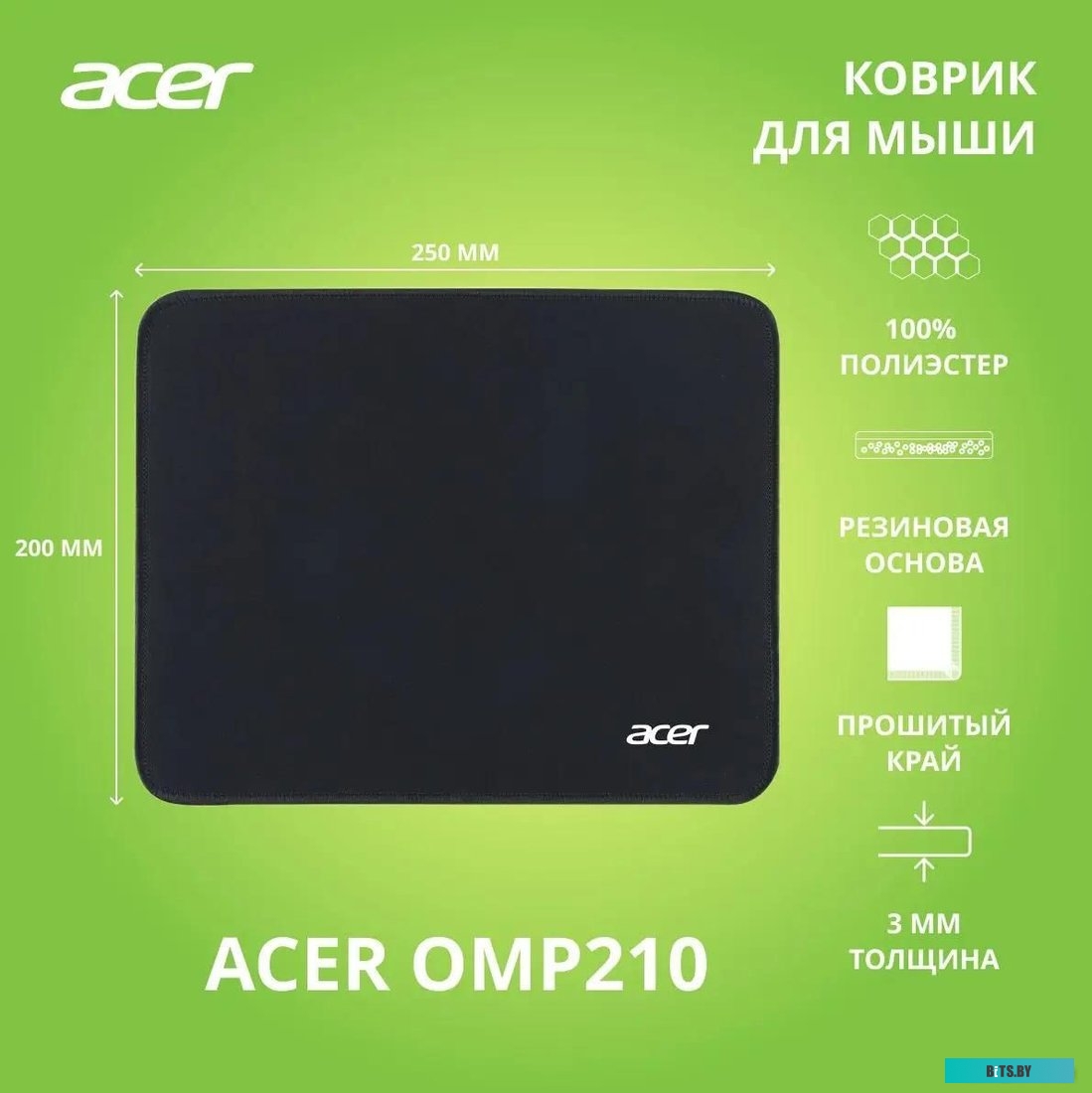 Коврик для мыши Acer OMP210 ZL.MSPEE.001