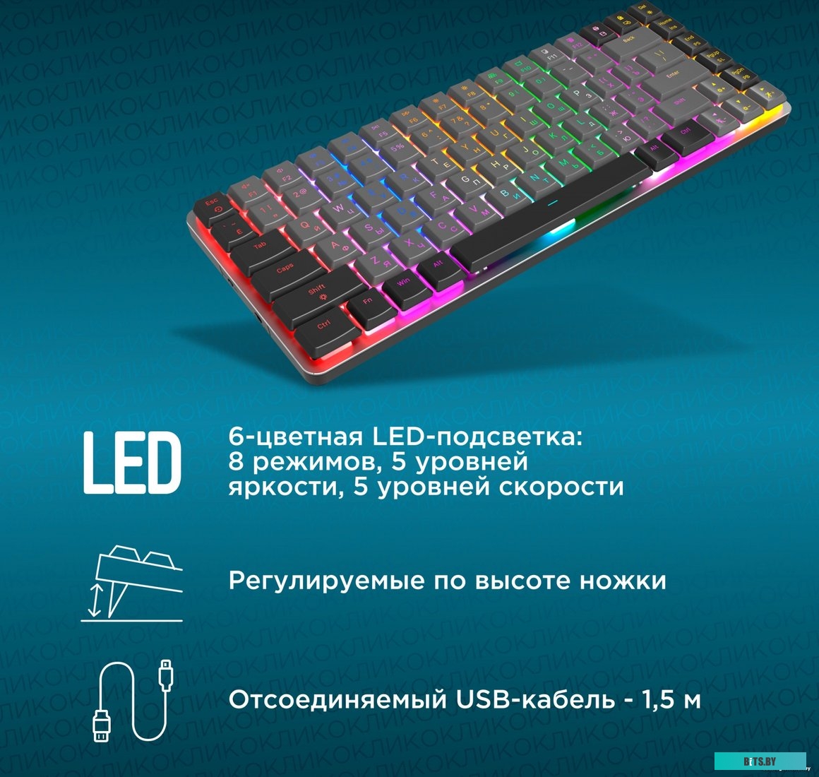 Клавиатура Oklick K615X.