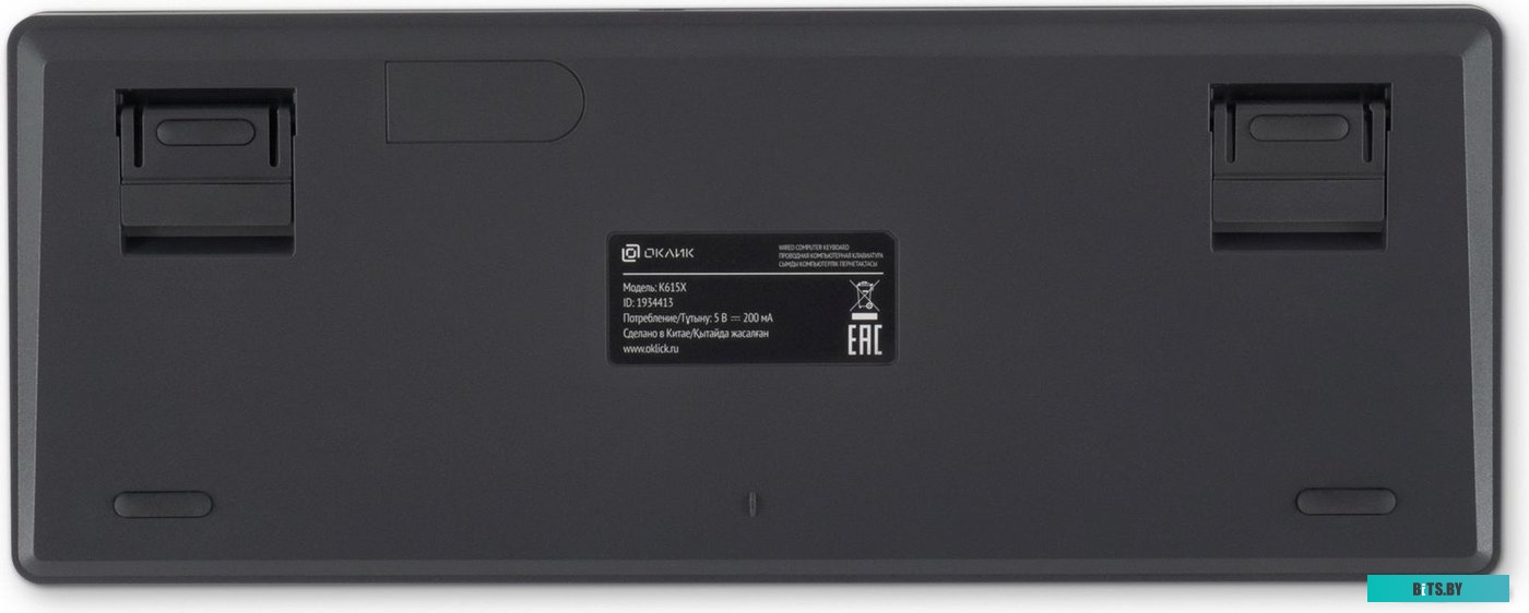 Клавиатура Oklick K615X.