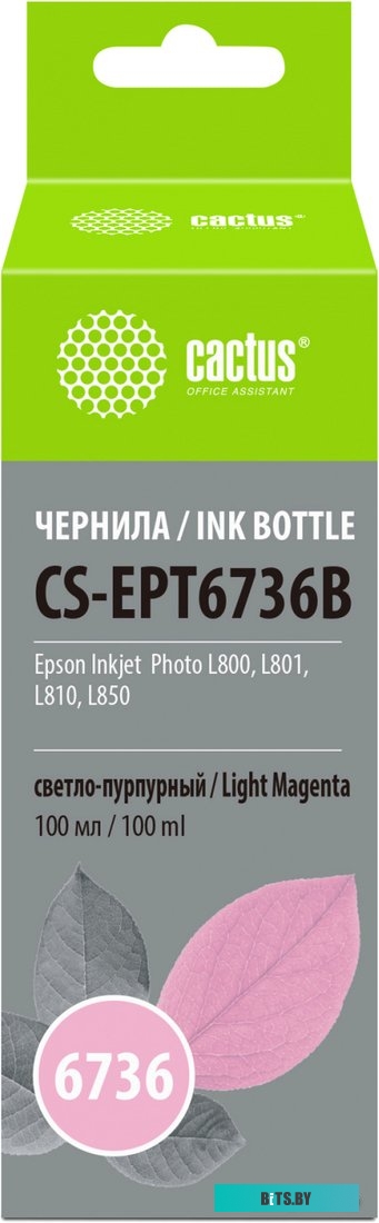 Чернила CACTUS CS-EPT6736B