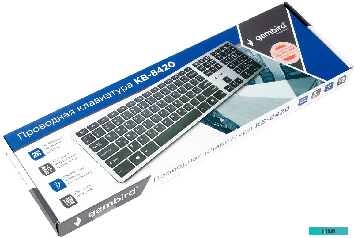 Клавиатура Gembird KB-8420