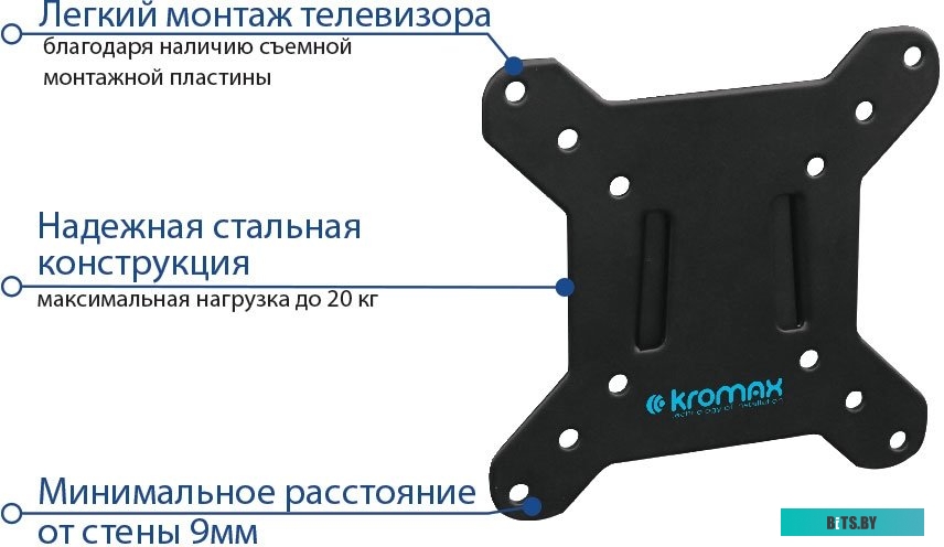 Кронштейн для телевизора Kromax VEGA-3 NEW
