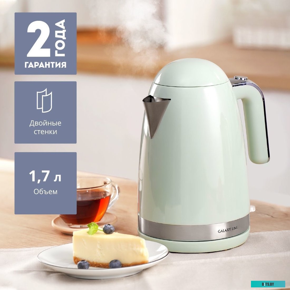 Galaxy Line GL0332 (мятный)