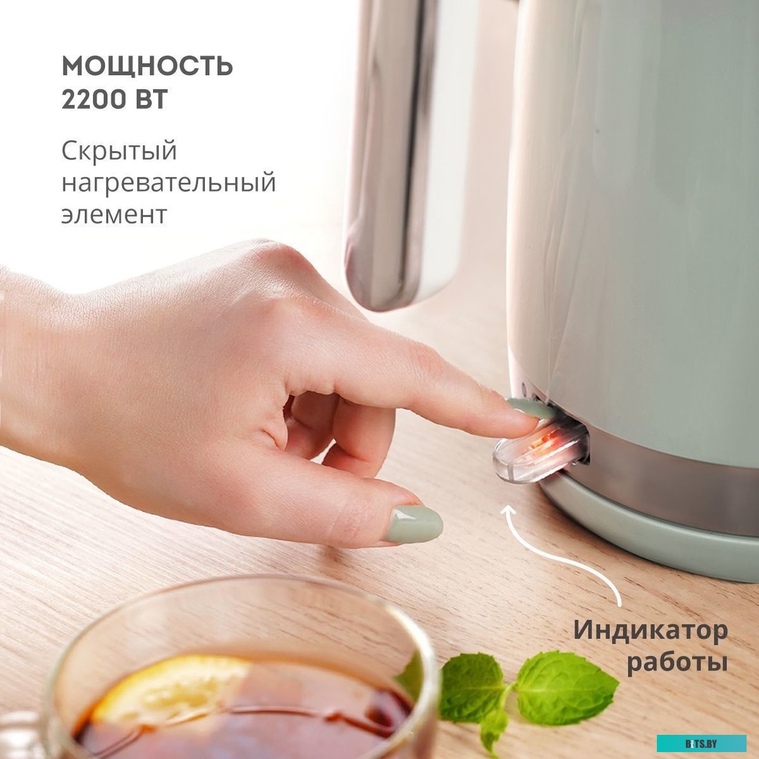 Galaxy Line GL0332 (мятный)