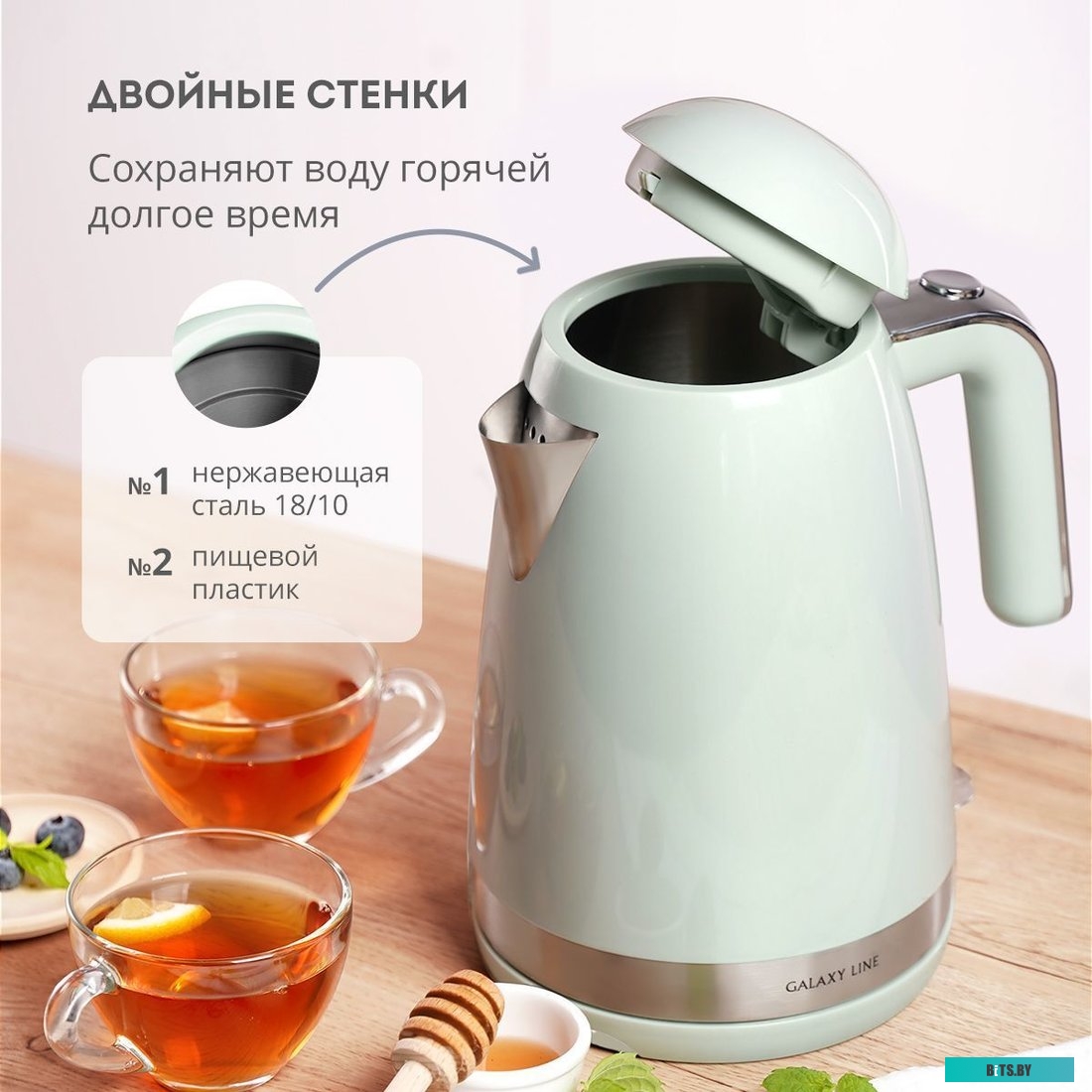 Galaxy Line GL0332 (мятный)