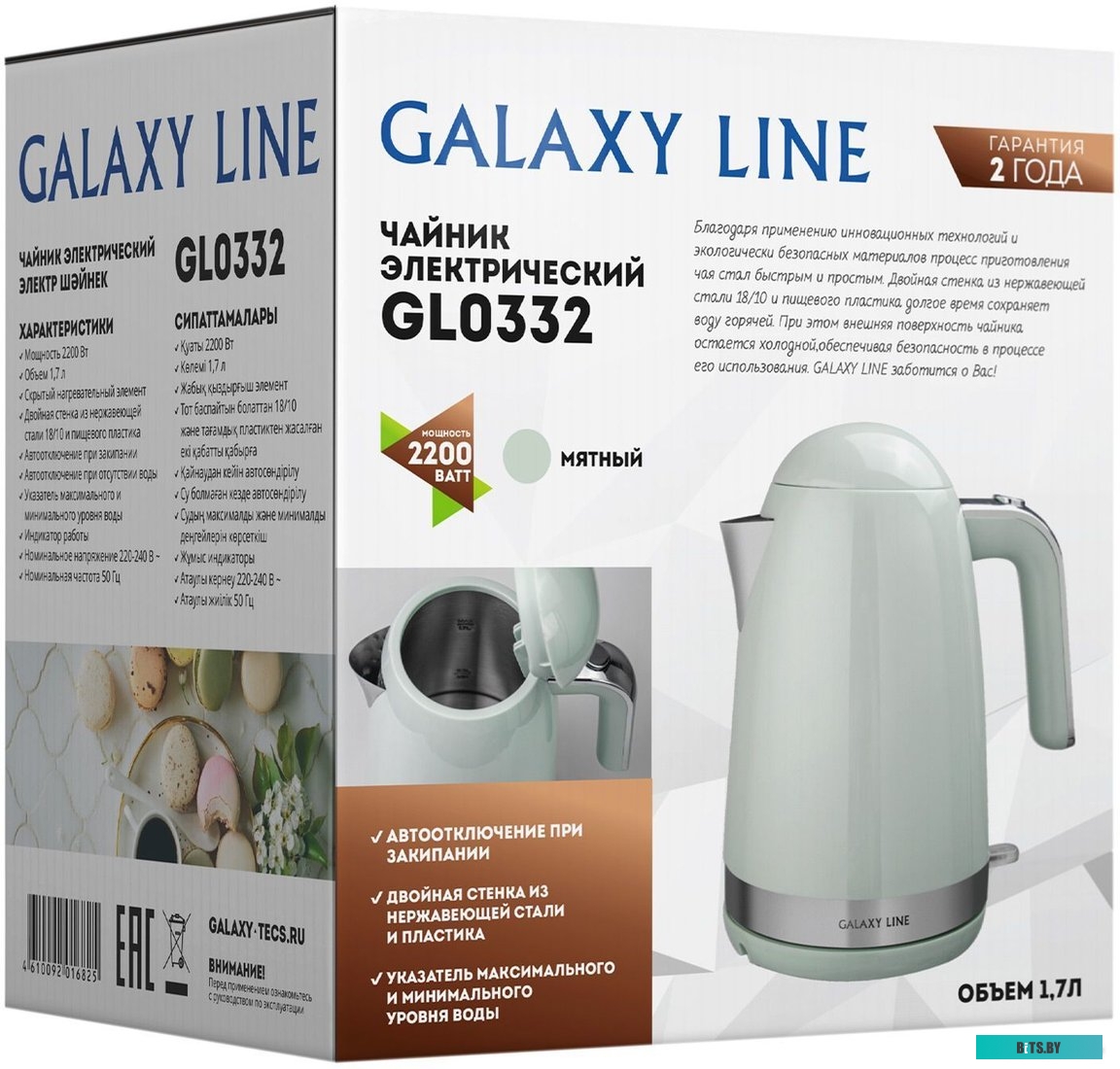 Galaxy Line GL0332 (мятный)