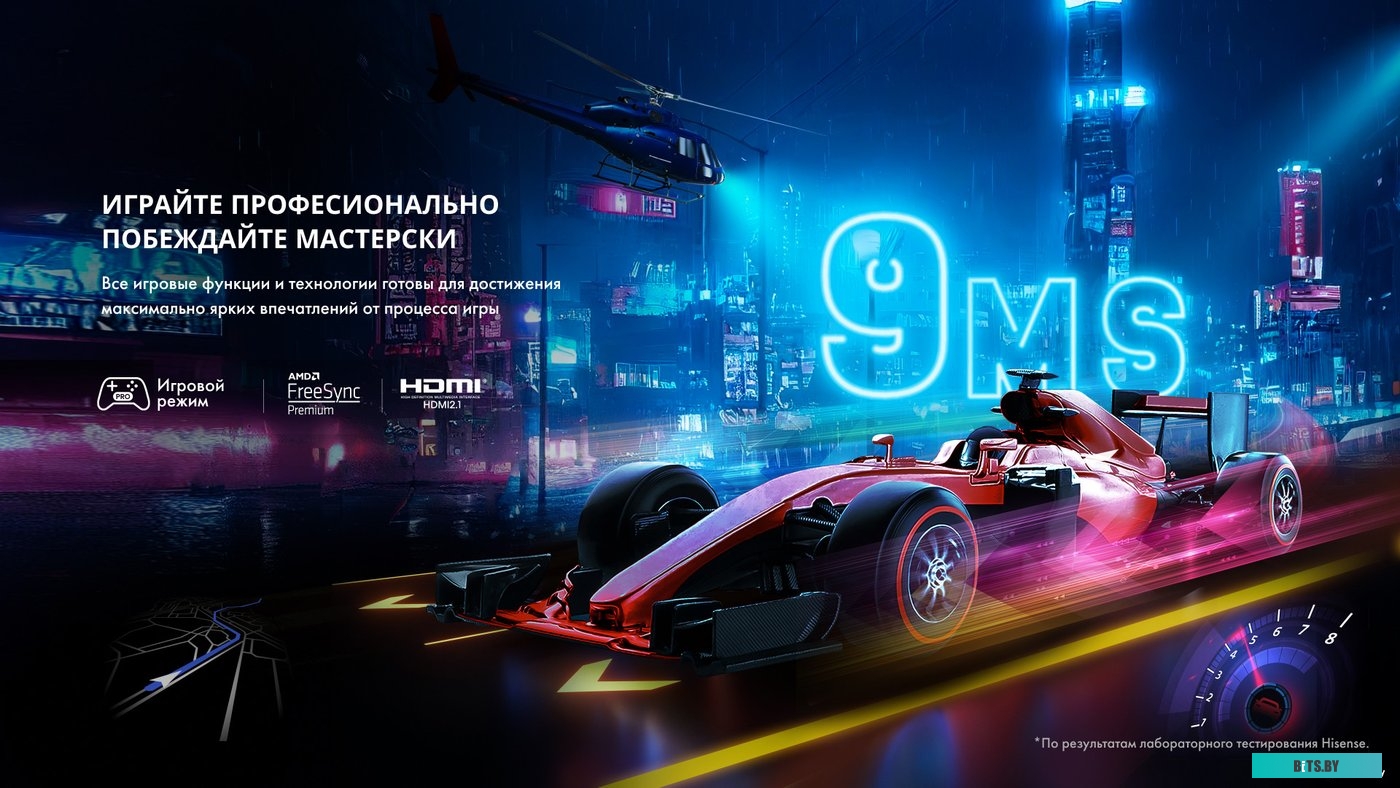 Телевизор Hisense 65E7KQ PRO