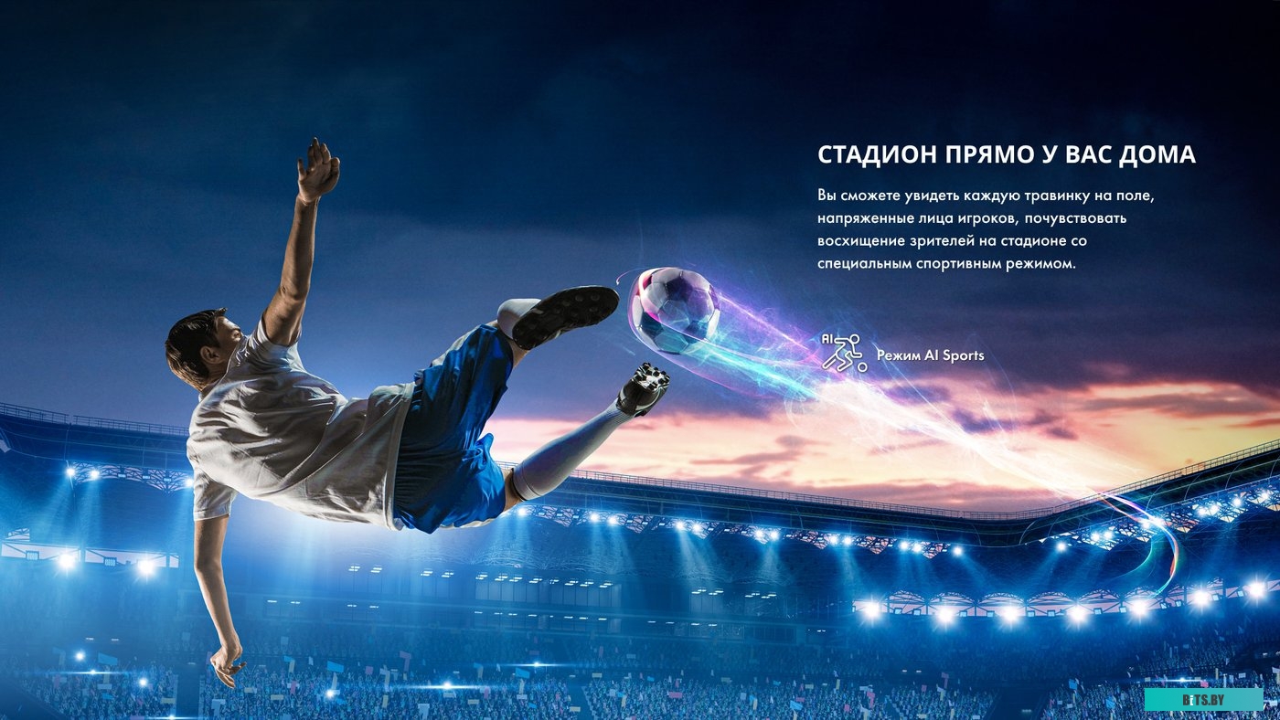 Телевизор Hisense 65E7KQ PRO