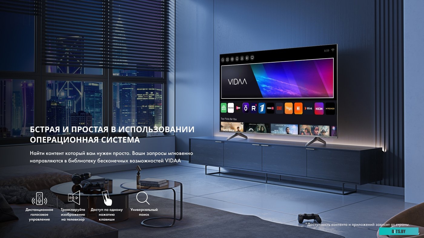 Телевизор Hisense 65E7KQ PRO