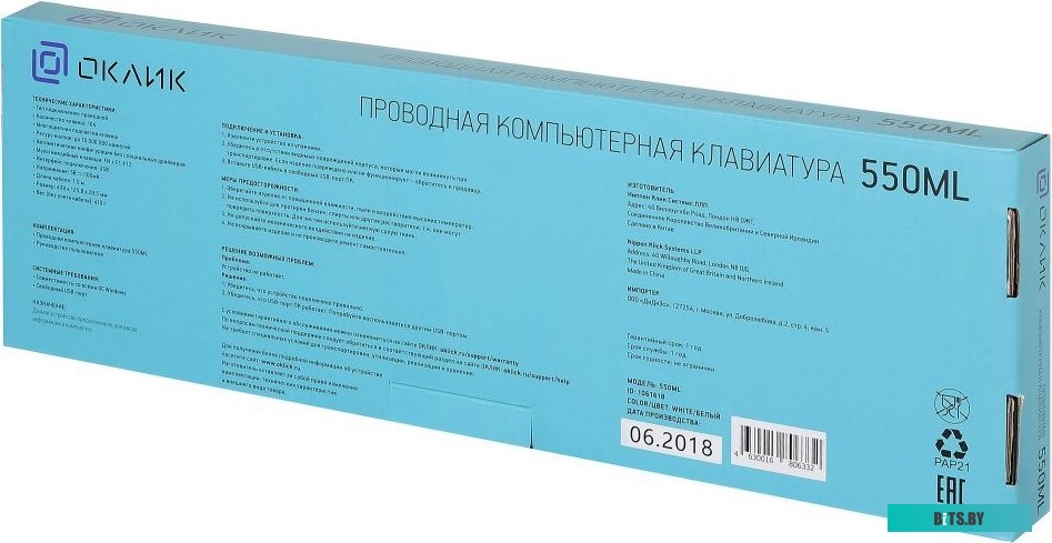 Клавиатура Oklick 550ML (белый) <1061618>