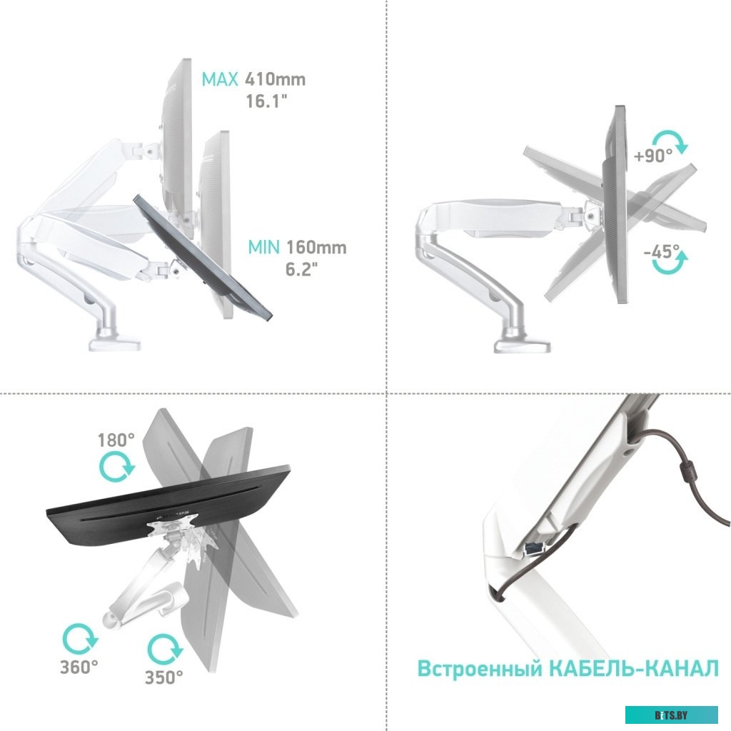 Кронштейн Onkron G80W