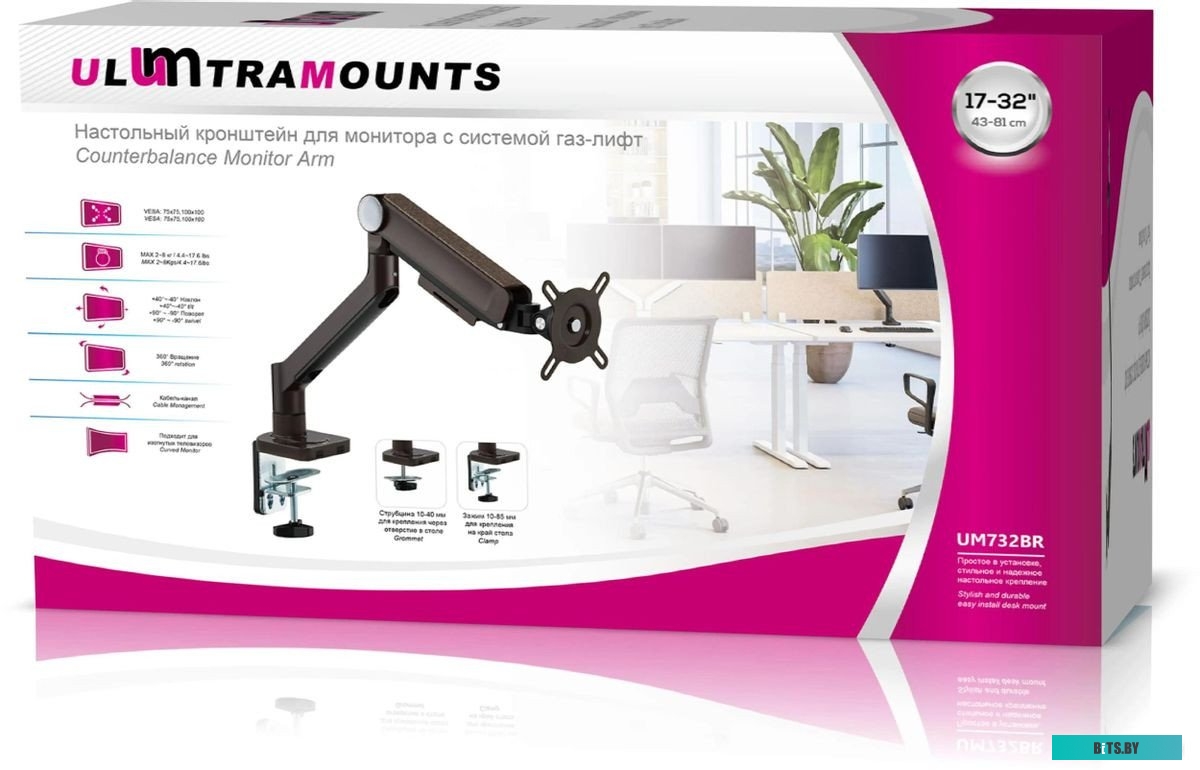 Кронштейн для мониторов Ultramounts UM732BR