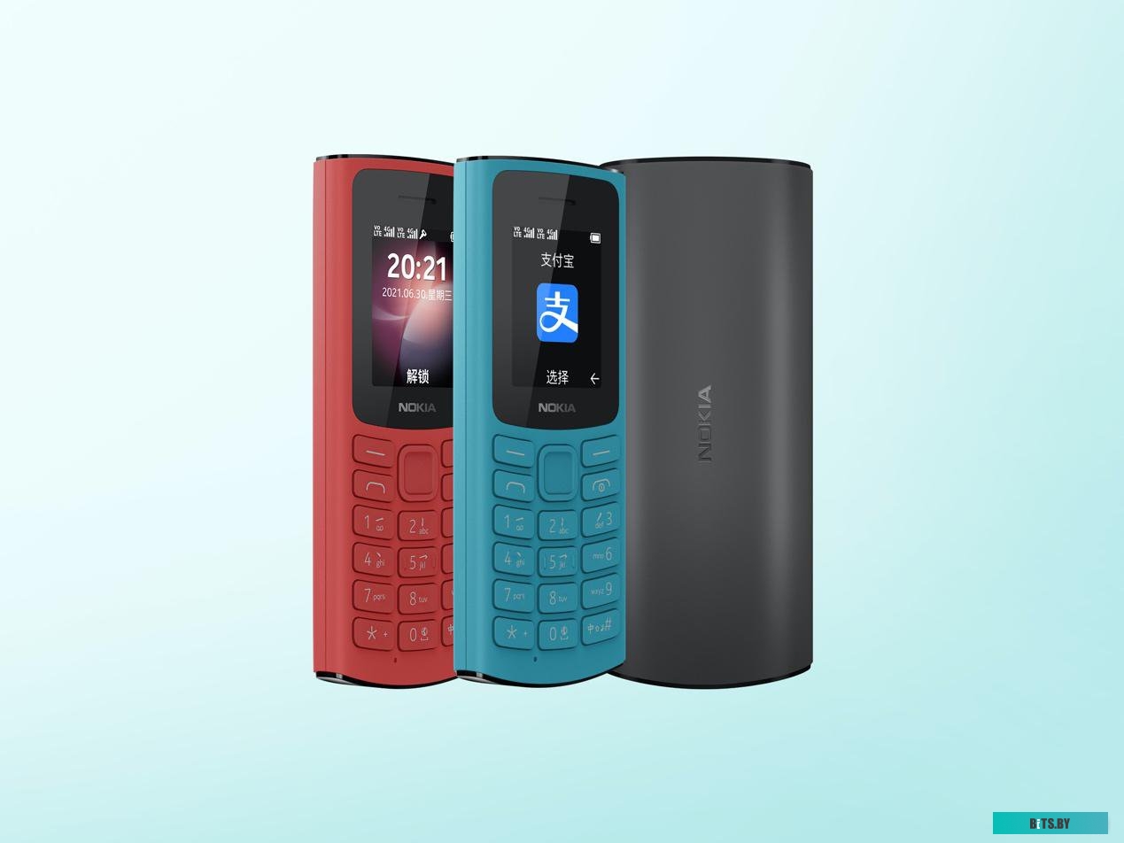 Кнопочный телефон Nokia 105 (2023) Dual SIM TA-1557 (бирюзовый)