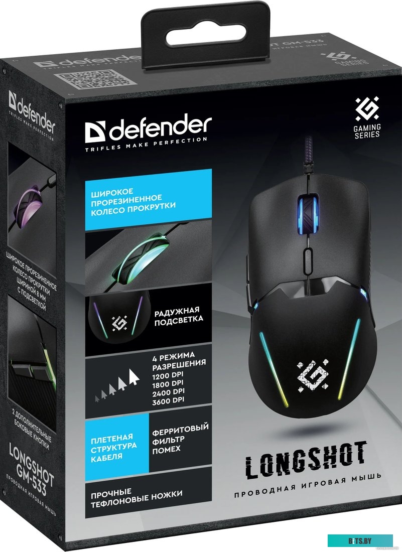 Игровая мышь Defender Longshot GM-533 52533
