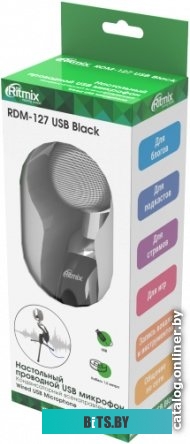 Микрофон Ritmix RDM-127