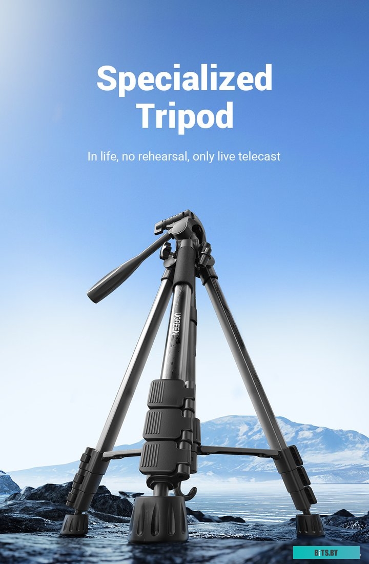 Трипод Ugreen LP661 <15187>