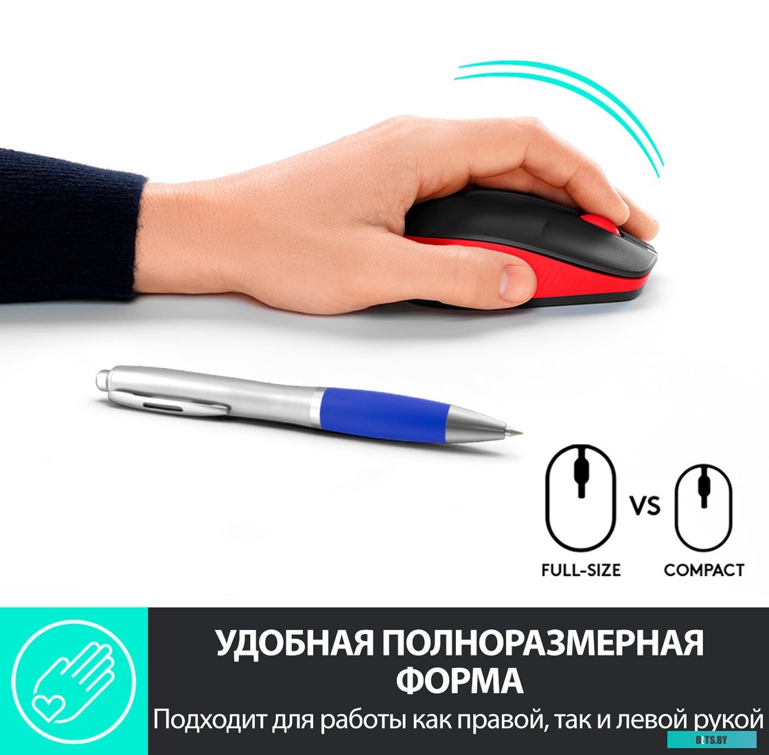 Мышь беспроводная Logitech M190, 1000dpi, Wireless/USB, Черный/Красный, 910-005926