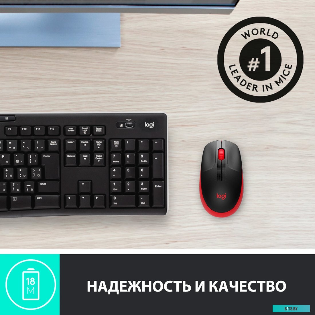 Мышь беспроводная Logitech M190, 1000dpi, Wireless/USB, Черный/Красный, 910-005926