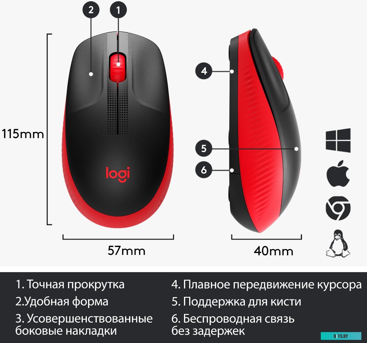Мышь беспроводная Logitech M190, 1000dpi, Wireless/USB, Черный/Красный, 910-005926