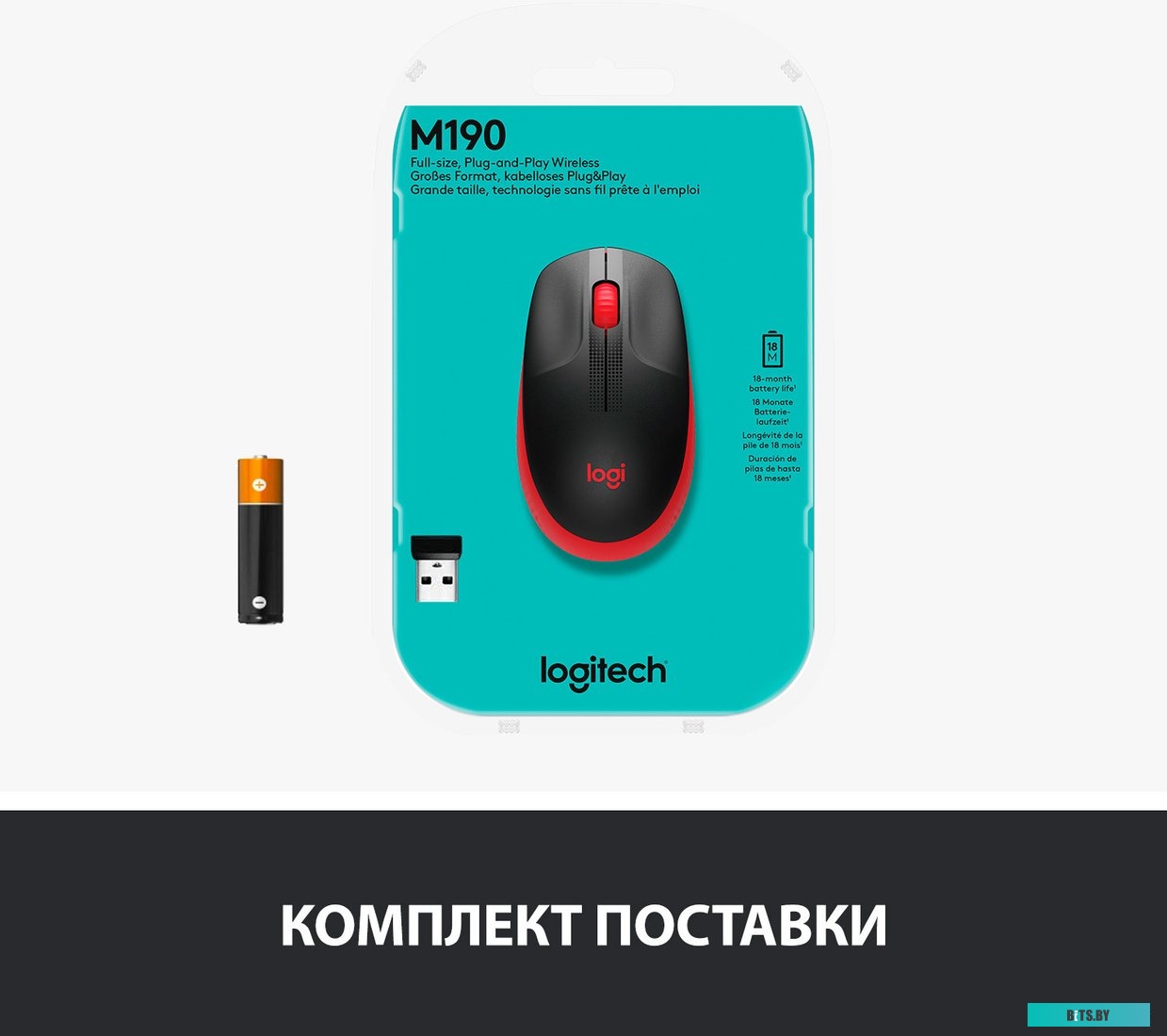 Мышь беспроводная Logitech M190, 1000dpi, Wireless/USB, Черный/Красный, 910-005926