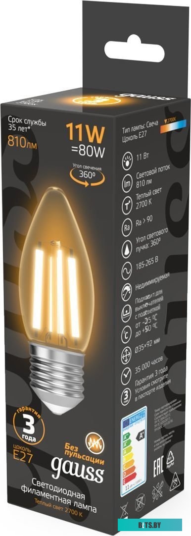105802111 Упаковка ламп филаментная GAUSS E27,  шар, 11Вт, 10 шт. [105802111]