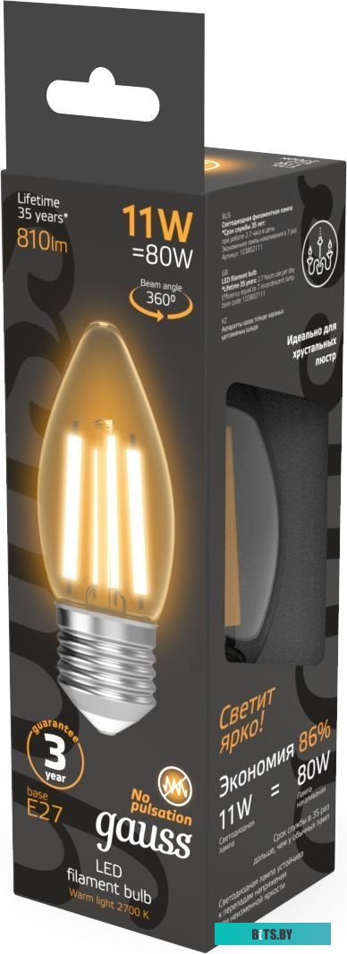 105802111 Упаковка ламп филаментная GAUSS E27,  шар, 11Вт, 10 шт. [105802111]