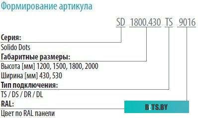 Блок питания R-Senda SD-2000W