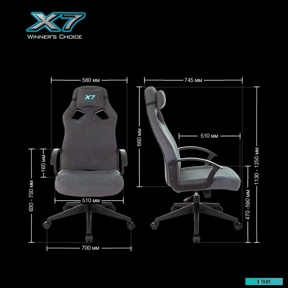Кресло A4Tech X7 GG-1300 (серый)