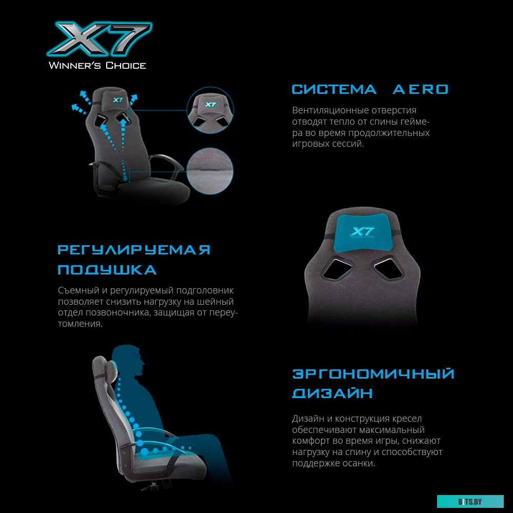 Кресло A4Tech X7 GG-1300 (серый)